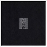 JOY DIVISION Unknown Pleasures LP