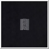 JOY DIVISION Unknown Pleasures LP (Textured Cover)