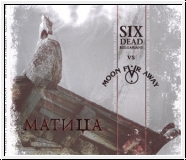 MOON FAR AWAY vs. SIX DEAD BULGARIANS Matitsa CD